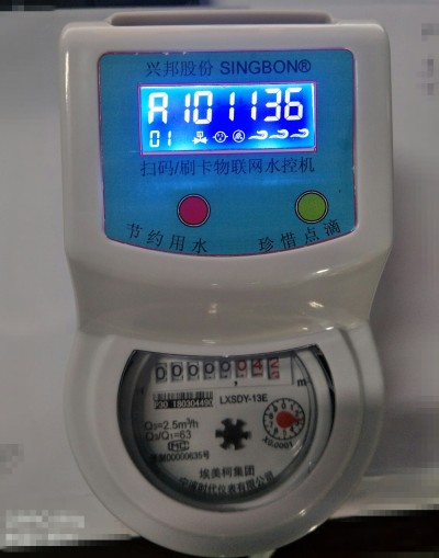 滄州表盤NB藍(lán)牙掃碼刷卡水控機(jī)