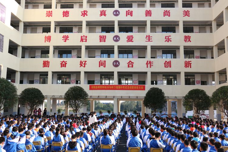 祁陽(yáng)縣明智學(xué)校智慧校園一卡通系統(tǒng)
