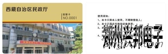 太原西藏自治區(qū)民政廳