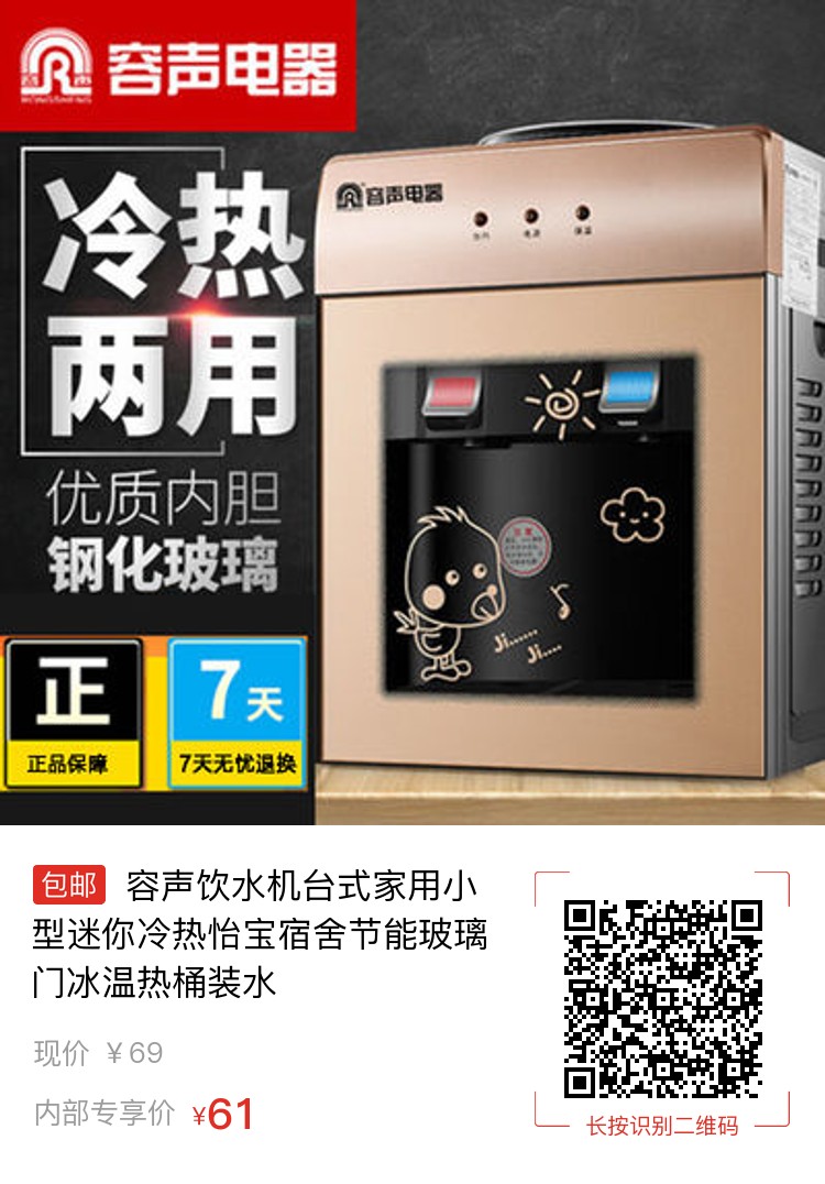 牡丹江管線機(jī)是什么？管線機(jī)也是凈水器嗎？