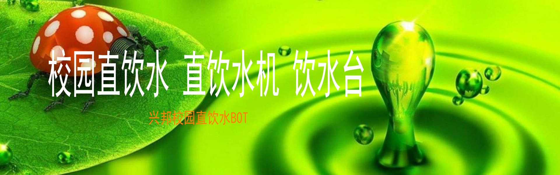 智慧校園系統(tǒng),智慧校園一卡通