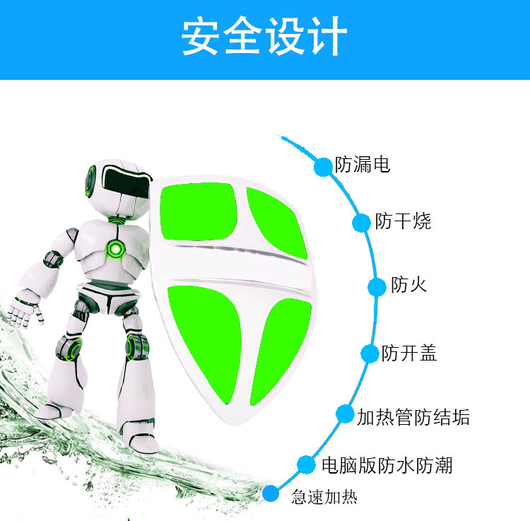 黑龍江兩龍頭30L步進(jìn)式純水開水器