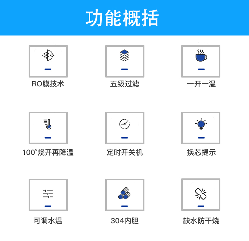 60LRO機(jī)步進(jìn)式開(kāi)水器