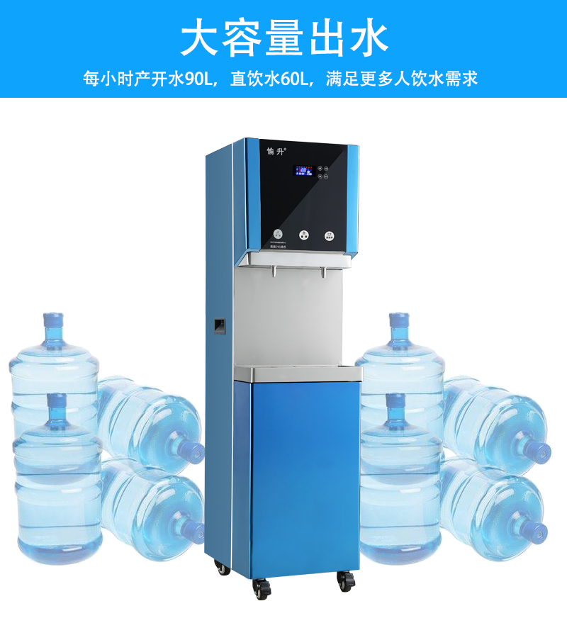 60LRO機(jī)步進(jìn)式開(kāi)水器
