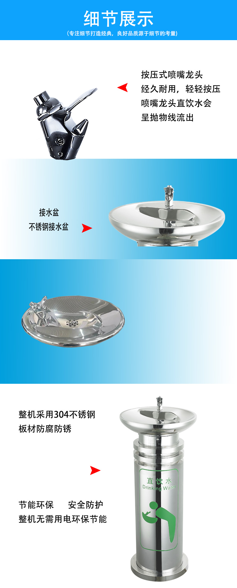 單龍頭圓柱形戶(hù)外飲水機(jī)
