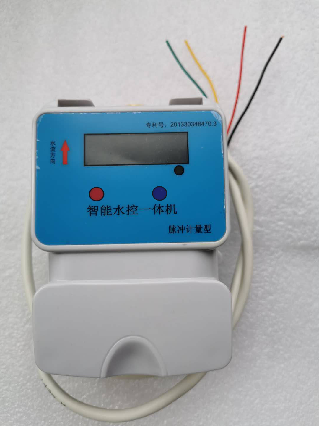 滄州藍(lán)牙掃碼水控一體機(jī)
