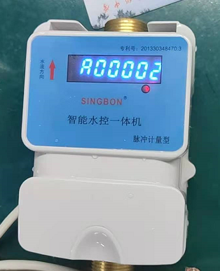 畢節(jié) 脫機CPU水控一體機