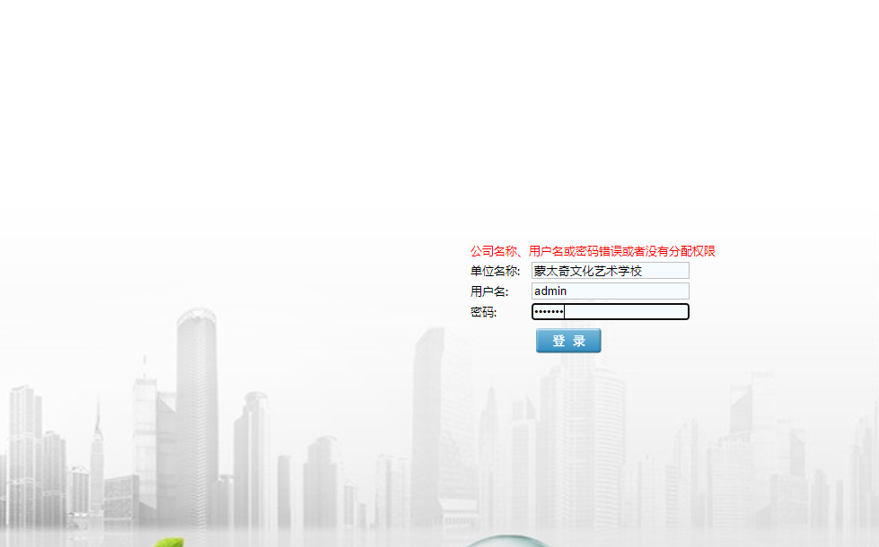婁底BS一卡通系統(tǒng)怎么設(shè)置贈(zèng)送金額？