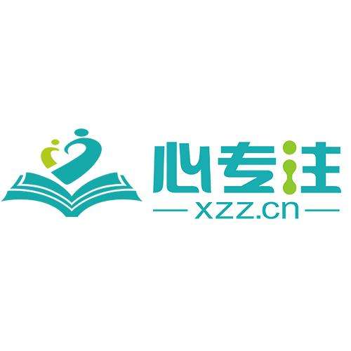阜陽(yáng)心專注考研培訓(xùn)基地西安校區(qū)-校園一卡通