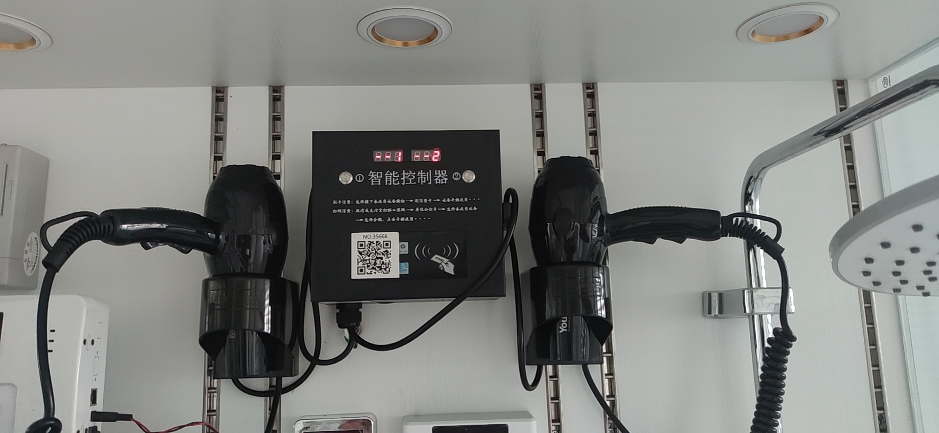 掃碼吹風機.jpg