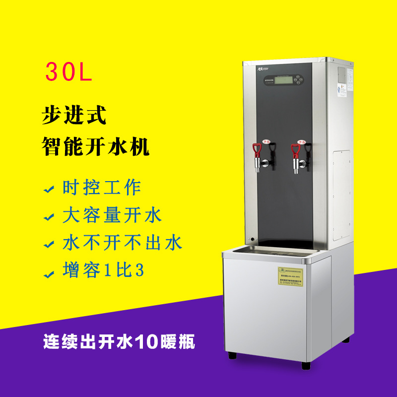 步進帶底座30L