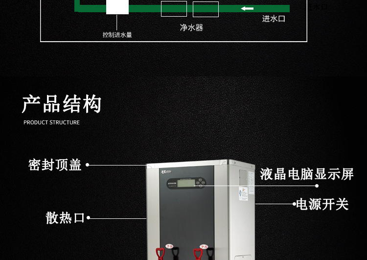 飲水機有底座-(改)_10
