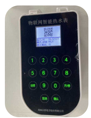 西藏物聯(lián)網(wǎng)智能熱水表