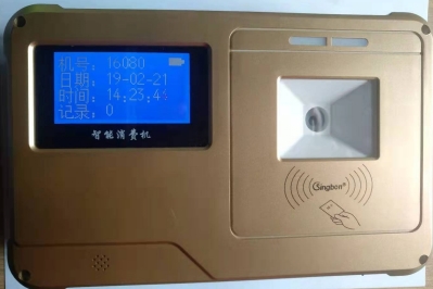 掃碼售飯機(jī)、掃碼消費(fèi)機(jī)、掃碼收款機(jī)