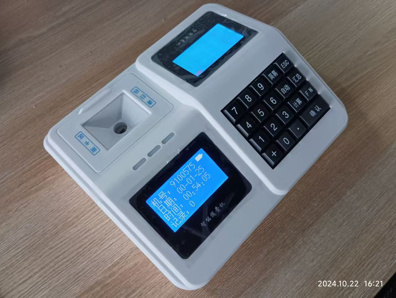 1742888272176449.jpg 微信圖片_20241205090826.jpg